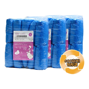 一次性鞋套室内加厚耐磨防滑防水防泥防尘家用待客塑料大码长脚套