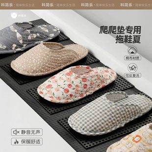 爬爬垫专用拖鞋夏室内可爱家用软底静音无声防滑木地板新款棉拖鞋