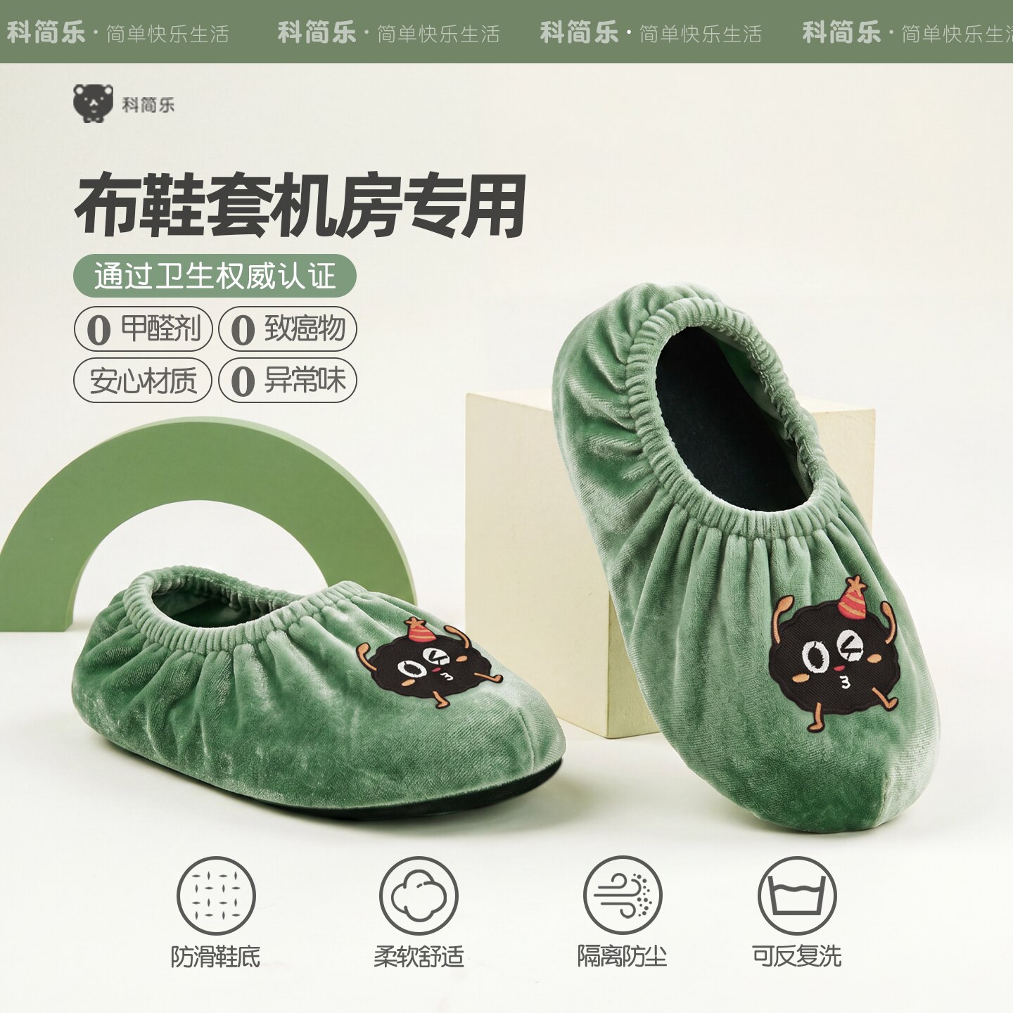 布鞋套机房专用质量好的防尘脚套小学生男童加厚绒布防滑室内足套