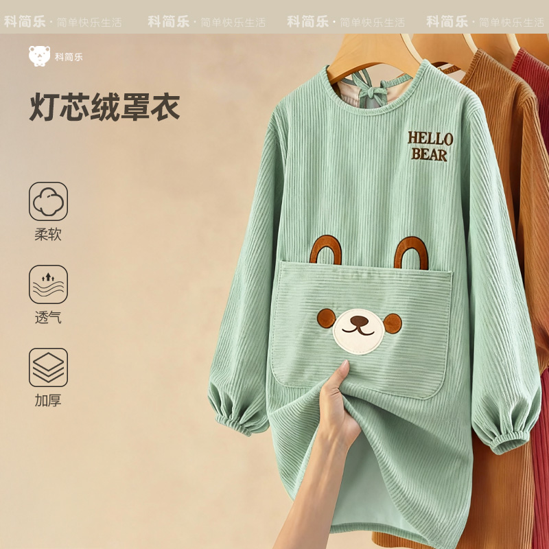 围裙高级感年轻款特别好看家用