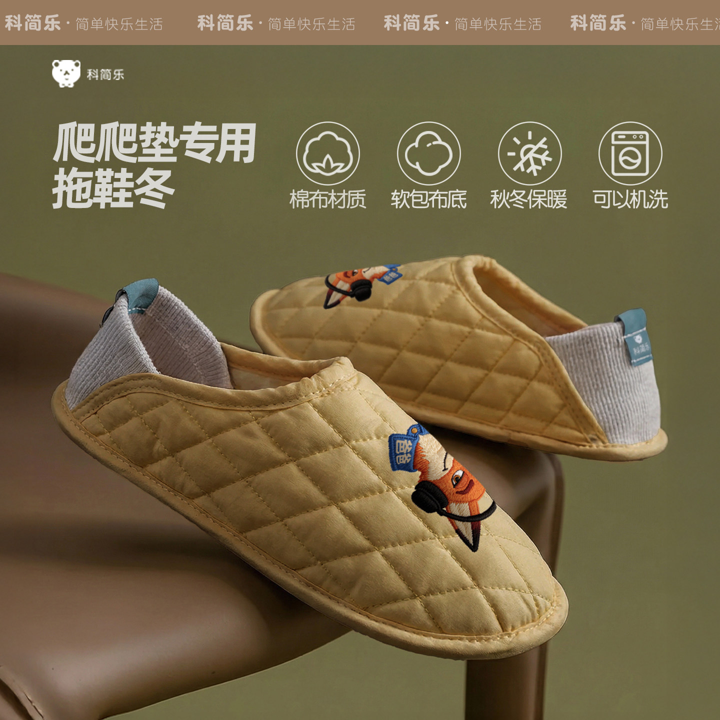 爬爬垫专用拖鞋冬纯棉室内家居时尚保暖软底地板鞋套厚脚套家居鞋