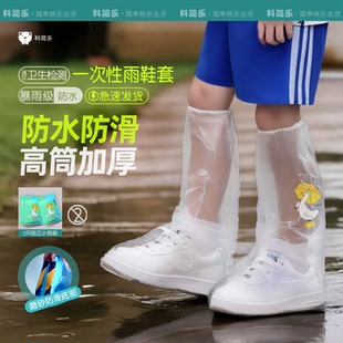 男童一次性雨鞋套儿童上学专用小男孩防水防滑加厚耐磨小学生雨靴