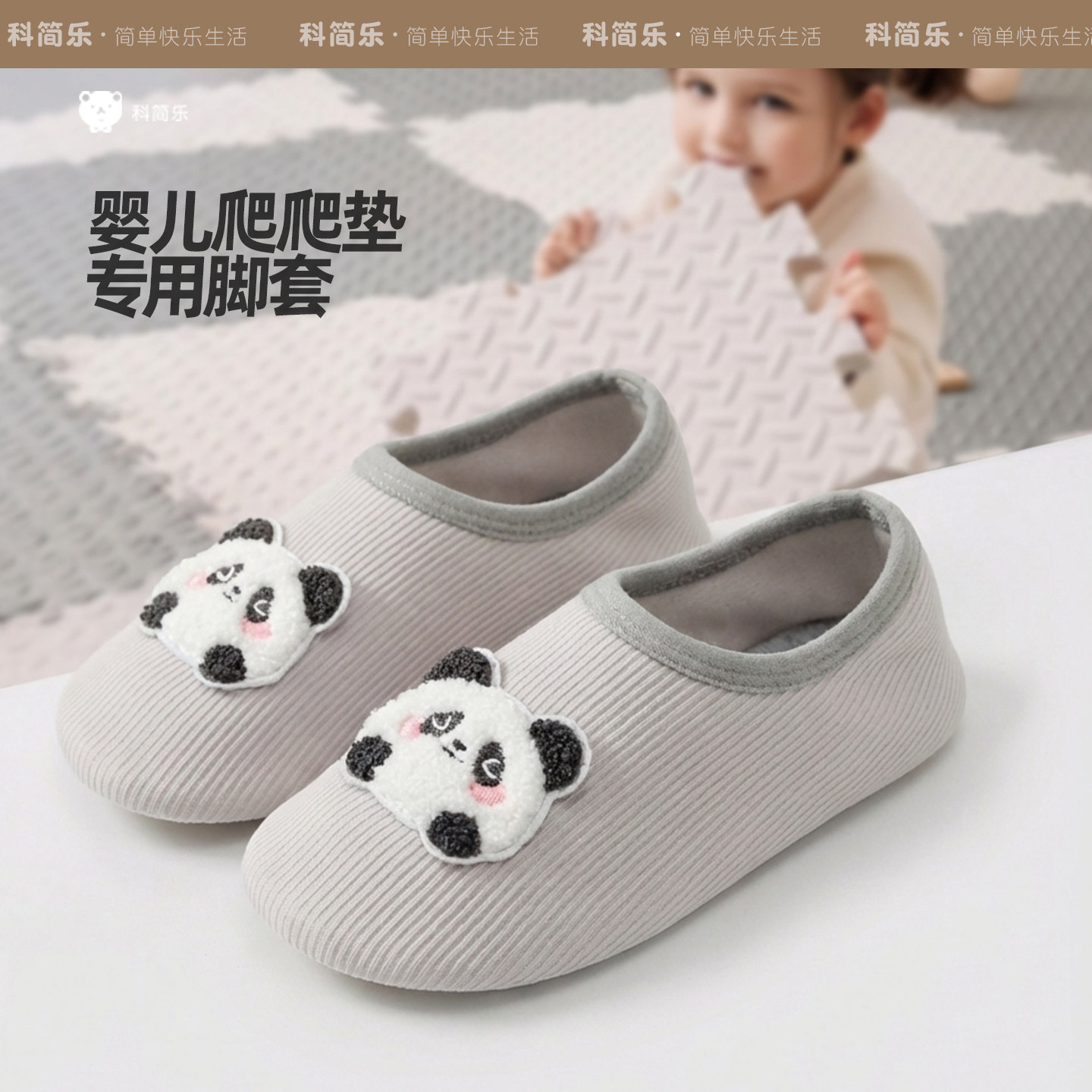 婴儿爬爬垫专用脚套包跟可爱居家室内女全包布艺静音软底防滑拖鞋