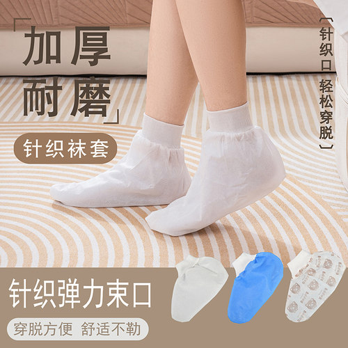 袜套爬爬垫鞋套地板袜秋冬女足套