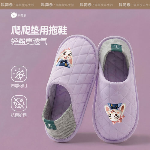 爬爬垫用拖鞋加棉布2026新款成人