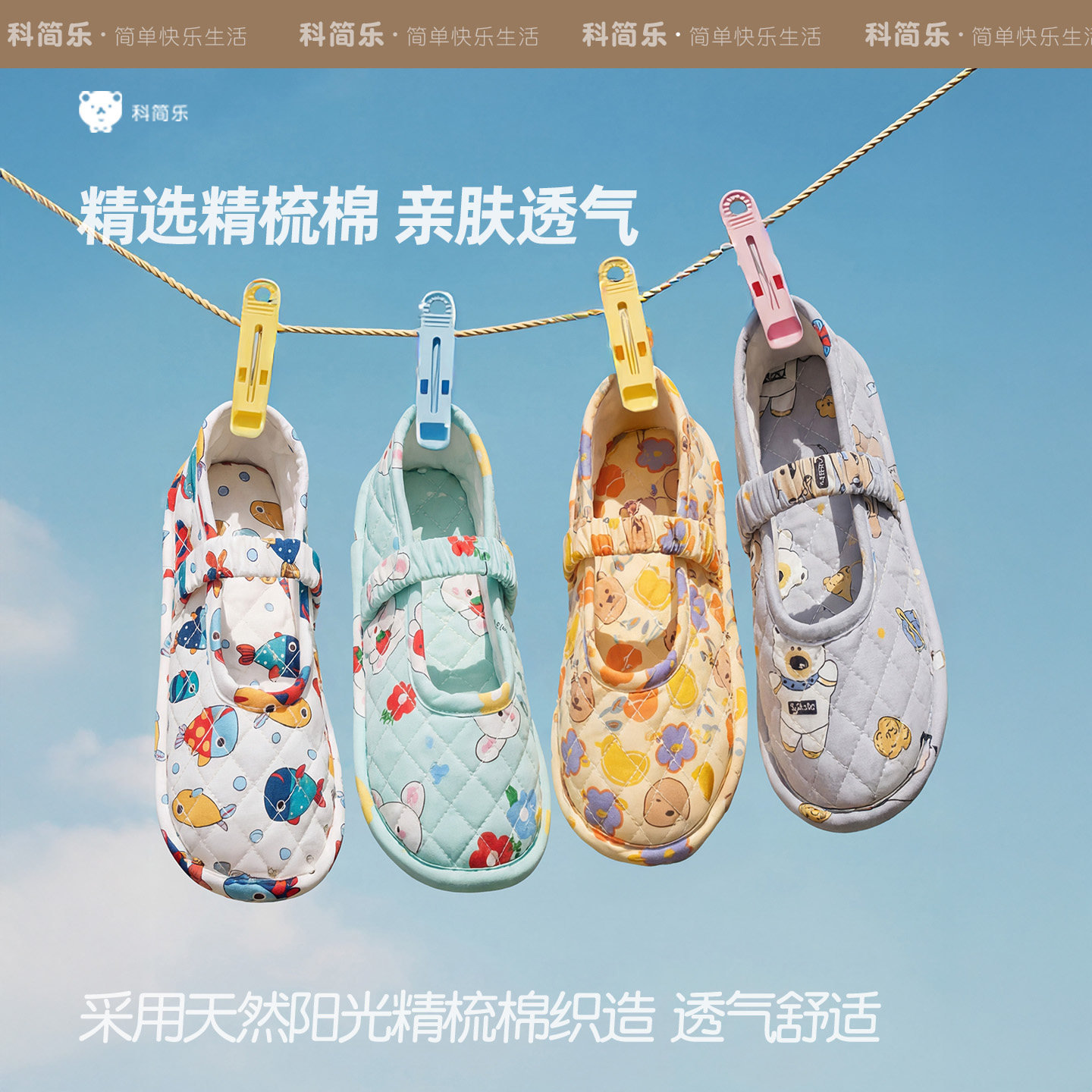 春秋爬爬垫专用拖鞋全棉布女士四季透气鞋套居家布底静音男薄脚套