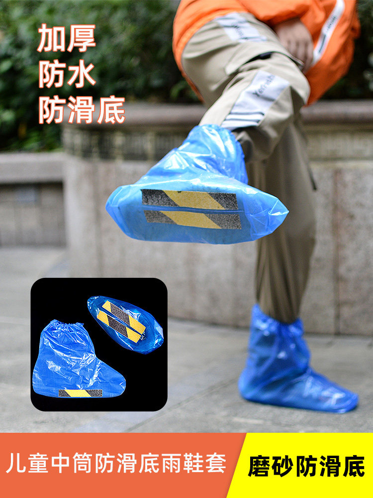 儿童雨鞋套科简乐防雨防滑图片