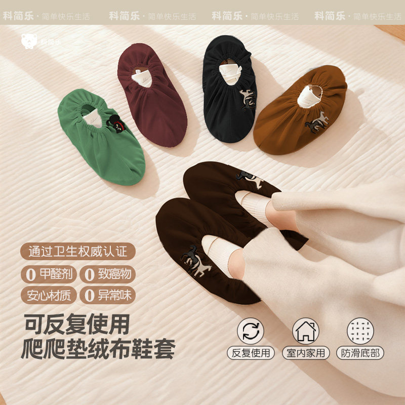 一次性鞋套爬爬垫成人儿童室内图片