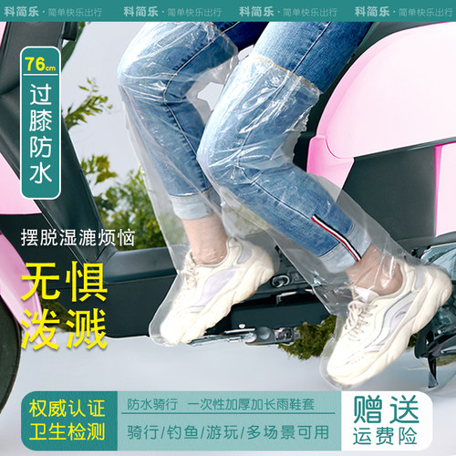 一次性雨鞋套成人防水脚套雨靴