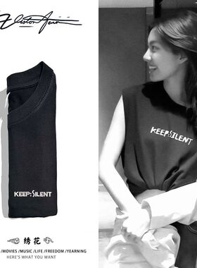 【刺绣】邝玲玲orm同款简约字母刺绣纯棉短袖T恤粉丝应援男女同款