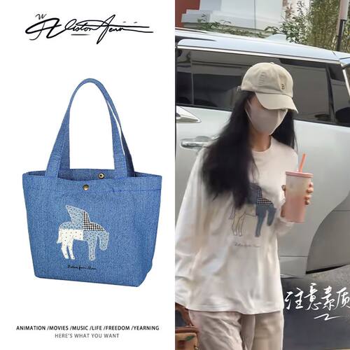 花开锦绣邓恩熙同款私服穿搭定制DIY牛仔布包袋子单肩手提环保袋