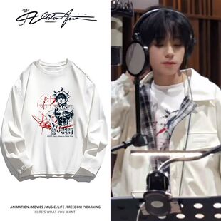 王橹杰歌棚录音同款动漫卡通印花纯棉长袖T恤打底衫休闲潮流上衣