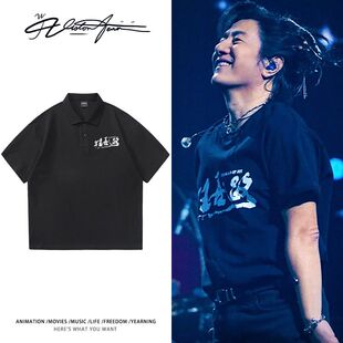 郑钧狂喜之路演唱会同款印花POLO衫粉丝应援夏季印花短袖男女同款