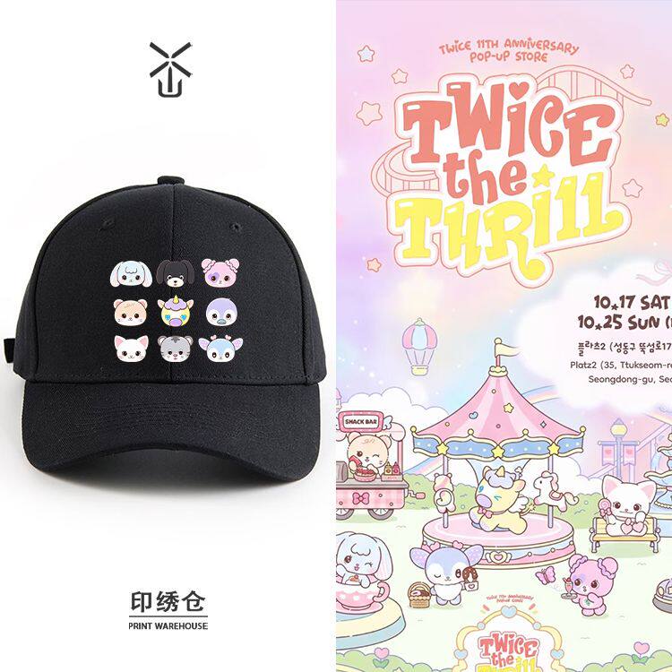 TWICE 11周年快闪周边同款鸭舌帽棒球帽男女款弯檐透气防晒旅游运