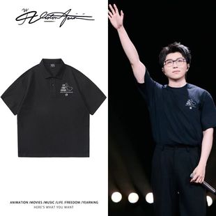 运动百搭简约舒适 毛不易冒险精神演唱会北京站同款 POLO衫 夏季 时尚