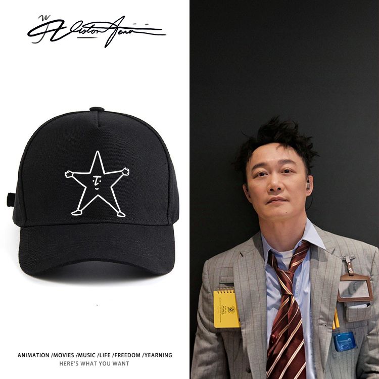 eason陈奕迅星仔应援服户外防晒遮阳鸭舌帽防紫外线帽子男女同款