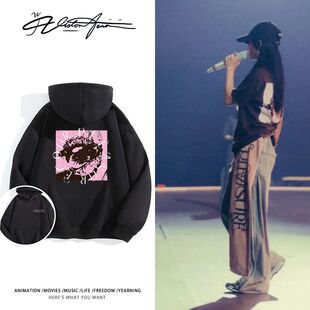 蔡依林Pleasure世界巡回演唱会同款印花连帽卫衣加绒休闲潮流百搭