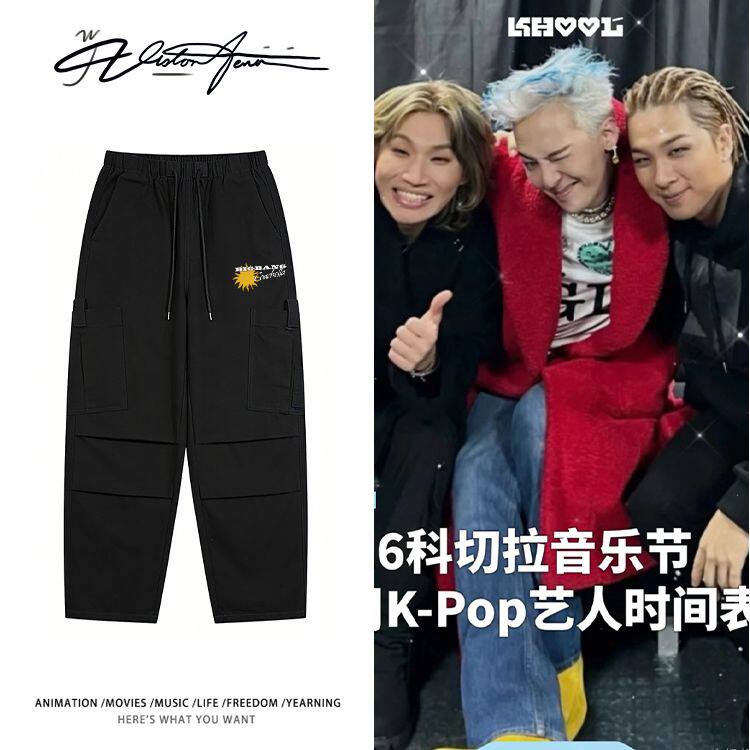 权志龙bigbang×科切拉音乐节周边运动长裤打球工装裤子春秋季户