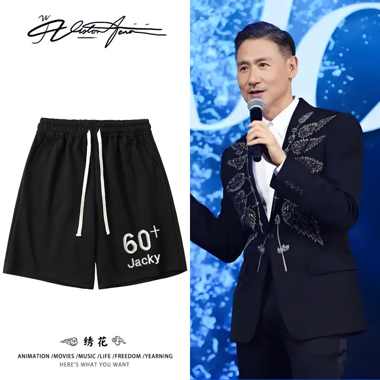 张学友演唱会60+刺绣短裤夏季宽松休闲百搭印花夏季运动工装