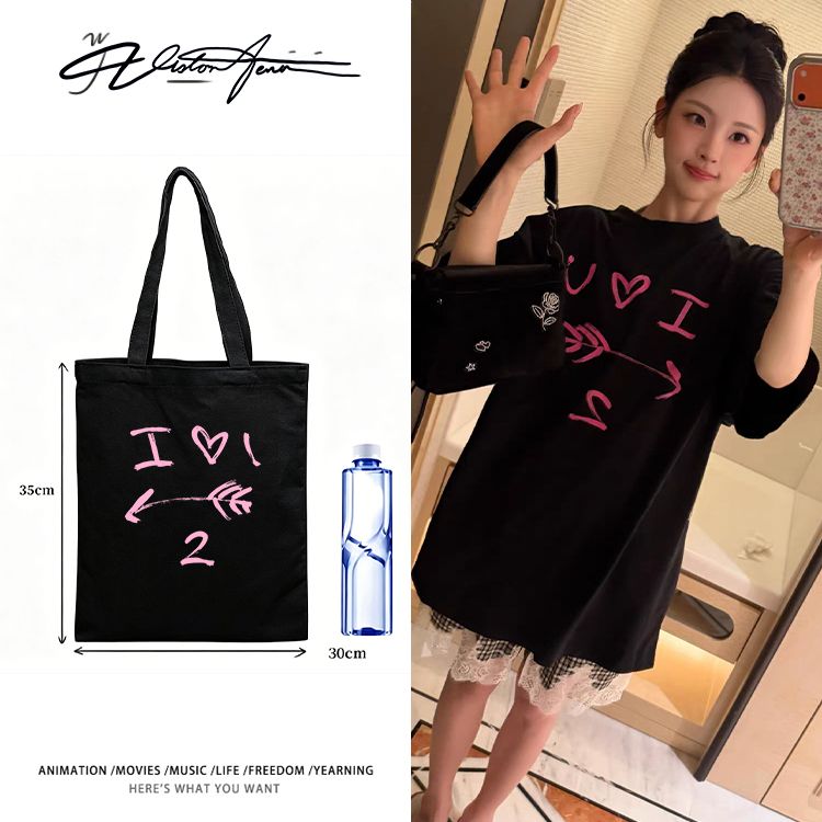 杨超越私服同款个性箭头印花定制DIY帆布包袋单肩手提环保文件包