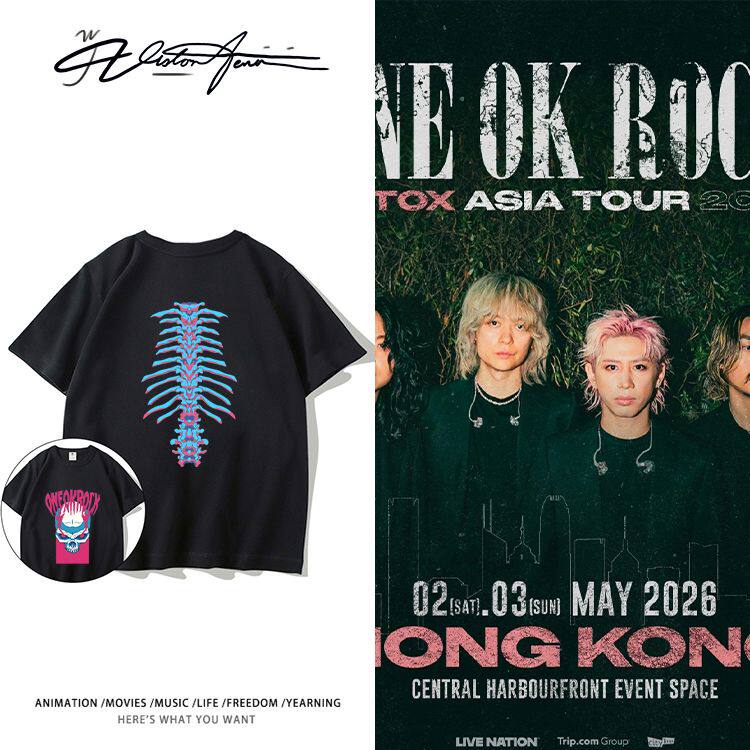 oneokrock2026香港演唱会周边同款纯棉短袖T恤男女夏季重磅宽松
