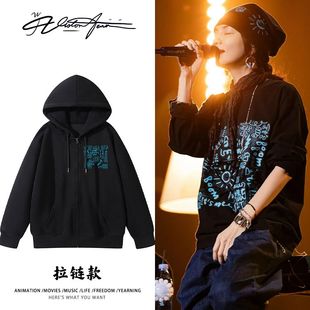 Ella陈嘉桦「艾拉主意」巡演广州站同款连帽开衫卫衣加绒休闲潮流