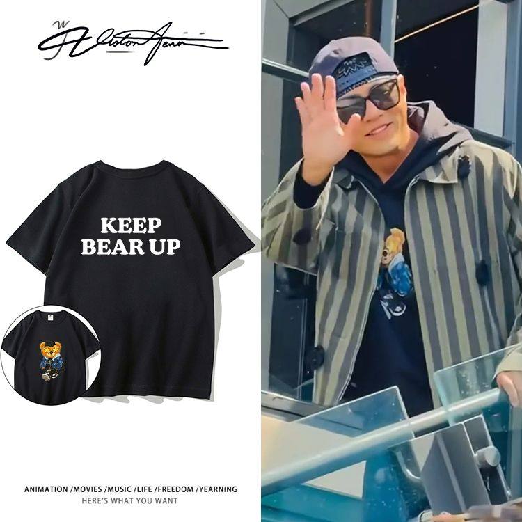 周游记周杰伦路透同款小熊印花纯棉短袖T恤男女同款宽松潮流百搭