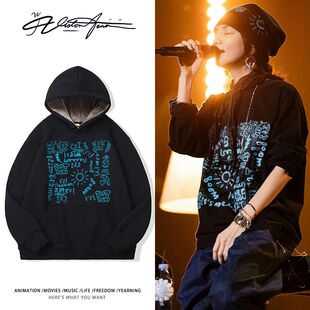 Ella陈嘉桦「艾拉主意」巡演广州站同款连帽卫衣长袖加绒休闲潮流