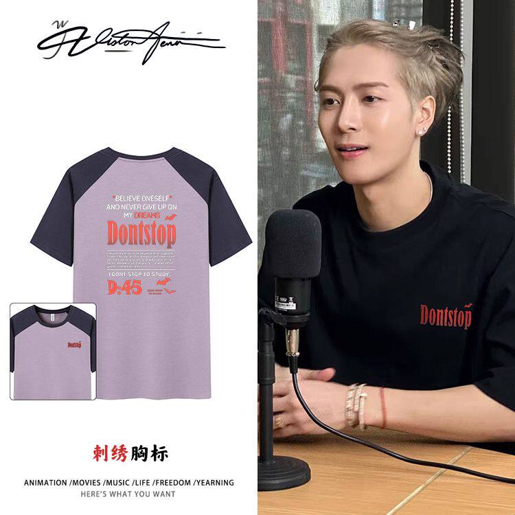 【刺绣】王嘉尔同款美式高街字母撞色纯棉短袖T恤男女夏季重磅宽