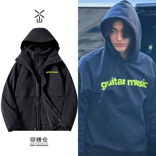 cortis安乾镐同款guitar muisc印花加厚三合一多层连带帽新纤维冲