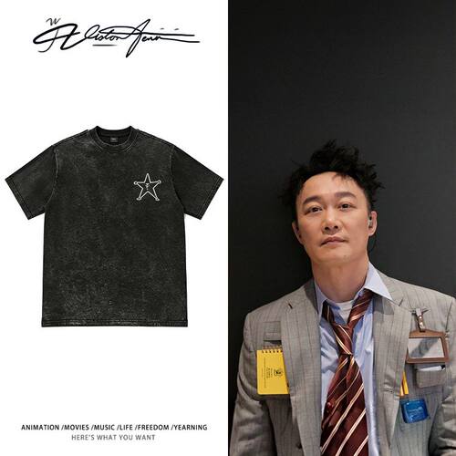 eason陈奕迅星仔应援服水洗做旧重磅短袖T恤男女夏季宽松潮