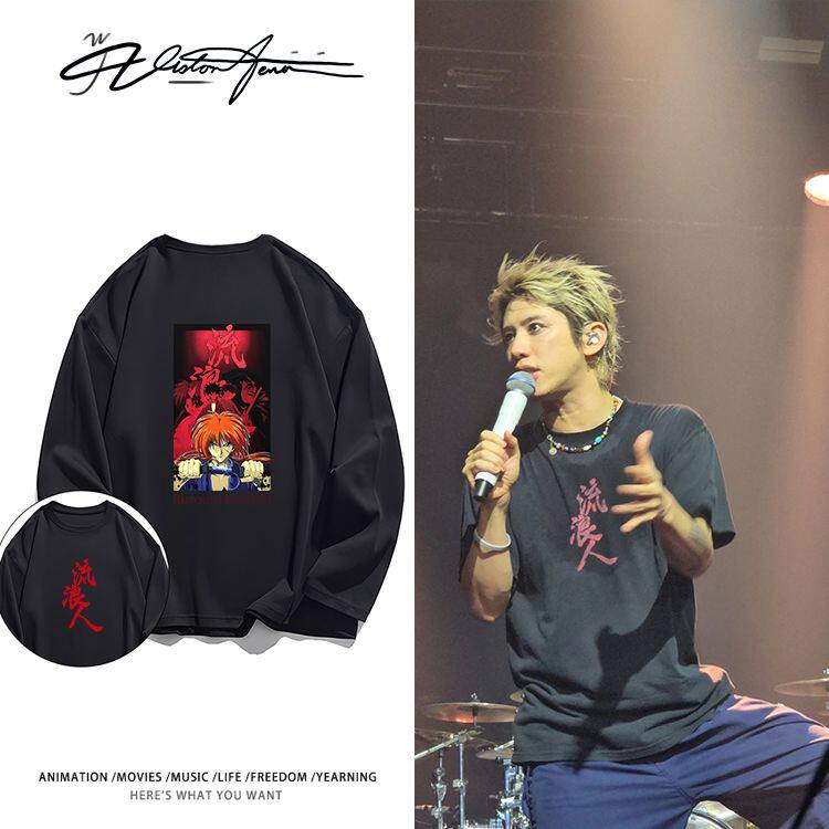 oneokrock悉尼演唱会taka同款纯棉重磅长袖T恤男女款打底衫百搭