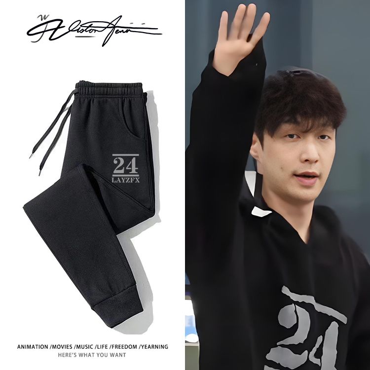 张艺兴机场路透同款印花卫裤粉丝应援男女同款束口加厚绒潮流百搭