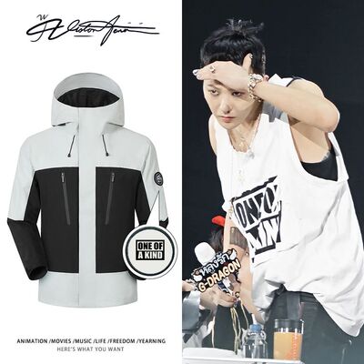 权志龙GD演唱会同款周边秋冬新款三合一可拆卸防风保暖冲锋衣外套