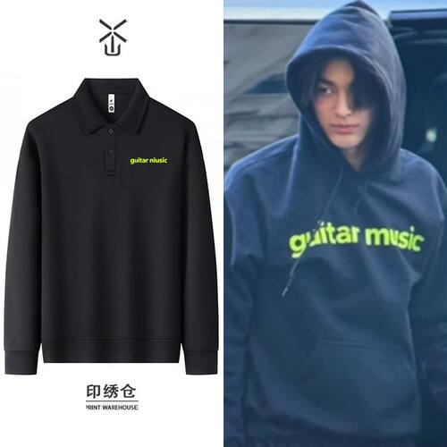cortis安乾镐同款guitar muisc印花纯色长袖POLO衫男女秋季新款翻