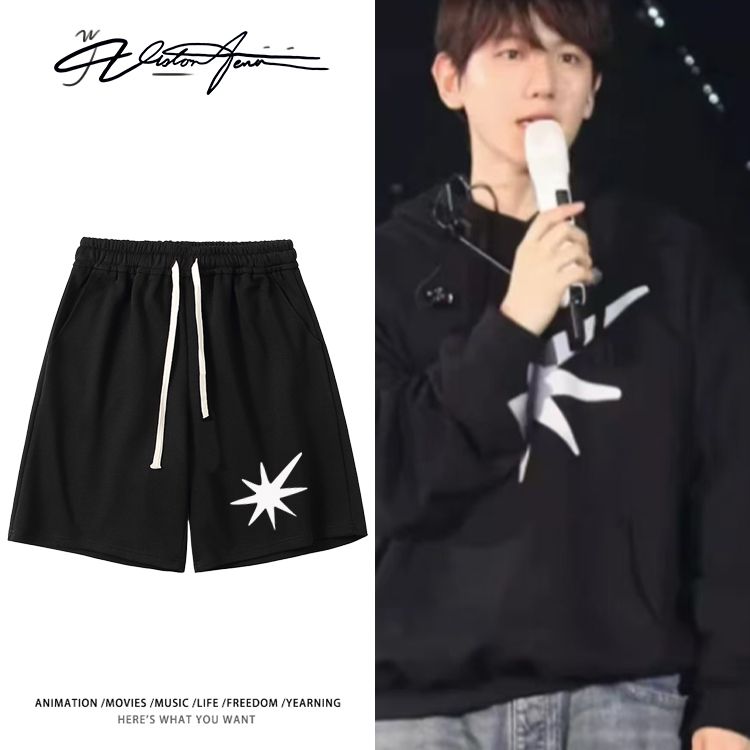 exo边伯贤演唱会同款2025新款短裤夏季宽松百搭男女同款舒适