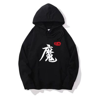 伏地魔卫衣和平精英游戏吃鸡秋冬潮流学生连帽圆领儿童加绒衣服