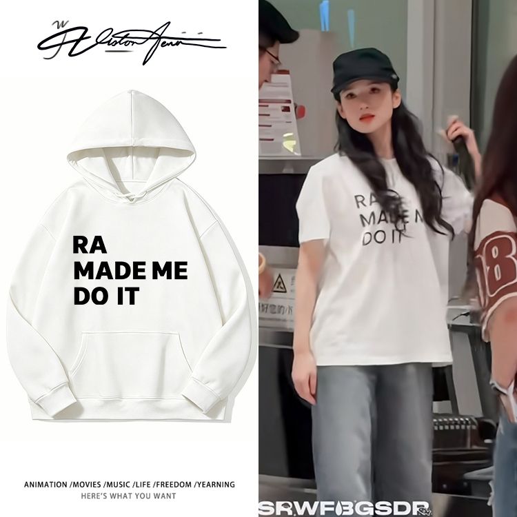 张婧仪路透同款私服美式字母印花双层帽里带帽连帽卫衣男女同款运