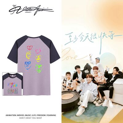 再就业男团青春限定派演唱会应援撞色纯棉短袖T恤男女夏季重磅宽