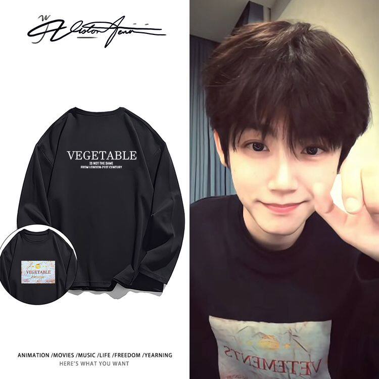 逐玉李卿公孙鄞同款纯棉重磅长袖T恤男女款打底衫内搭上衣服