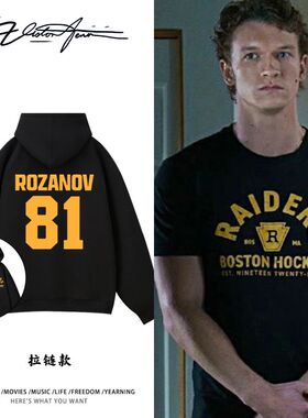 巅峰对决hudsonwilliam同款连帽开衫卫衣加厚绒休闲潮流百搭上衣