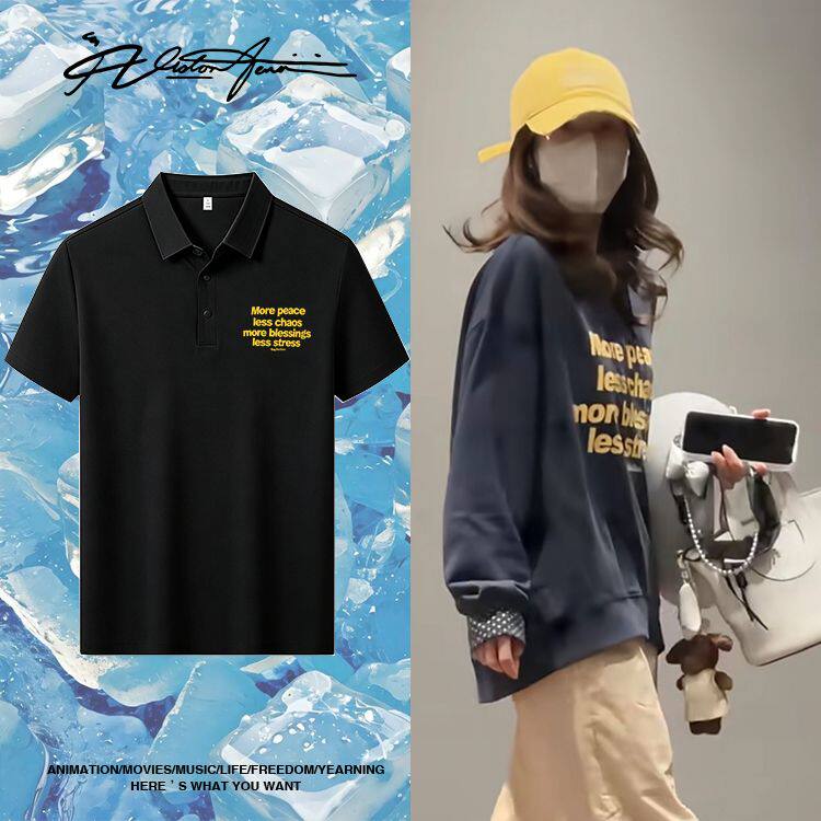 赵露思机场路透同款黄色潮流字母印花冰丝冰感翻领POLO衫短袖T恤