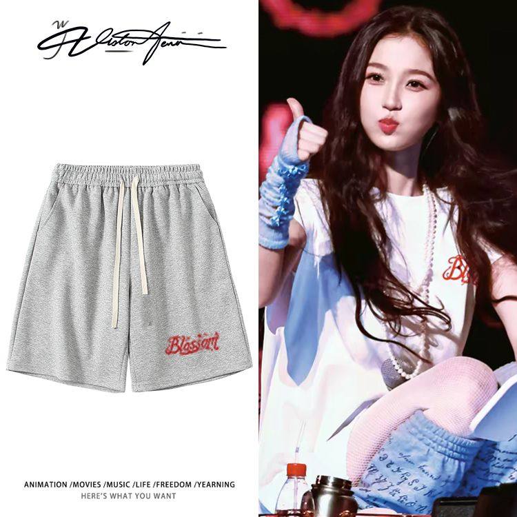 虞书欣生日会伴手礼同款印花短裤粉丝应援夏季宽松运动舒适百搭