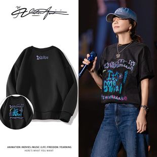 ELLA陈嘉桦艾拉主意演唱会同款周边圆领卫衣粉丝应援男女同款休闲