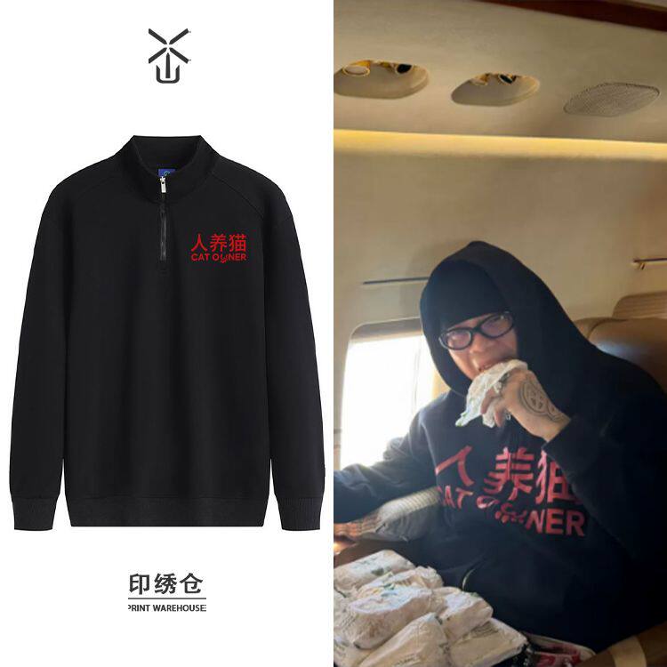 GBLOCK盛宇同款人养猫文字印花半拉链卫衣男女2026新款宽松立领加