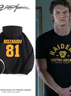 巅峰对决hudsonwilliam同款连帽卫衣加厚绒薄款休闲潮流百搭上衣