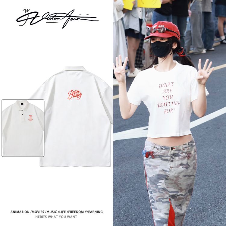 虞书欣路透同款私服字母印花休闲POLO衫商务风短袖T恤夏季通勤翻图片