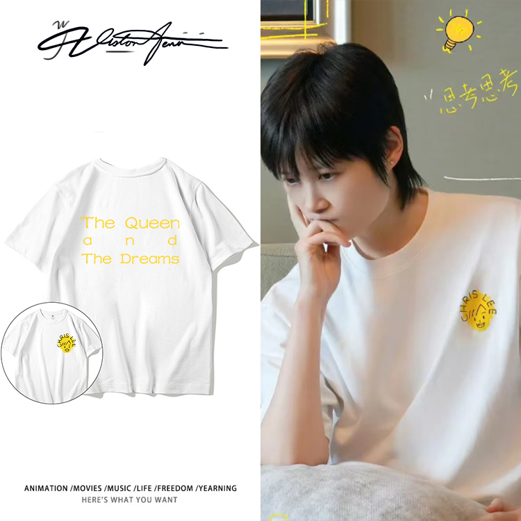 李宇春2025皇后与梦想演唱会同款应援纯棉短袖T恤男女同款宽松