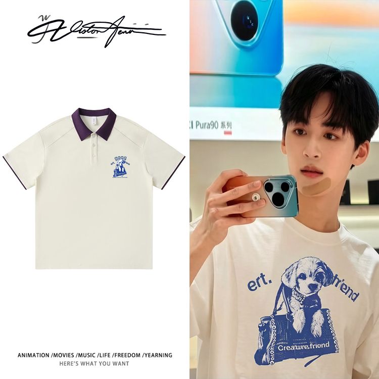 何洛洛路透同款私服休闲风撞色POLO衫文艺短袖T恤夏季通勤款