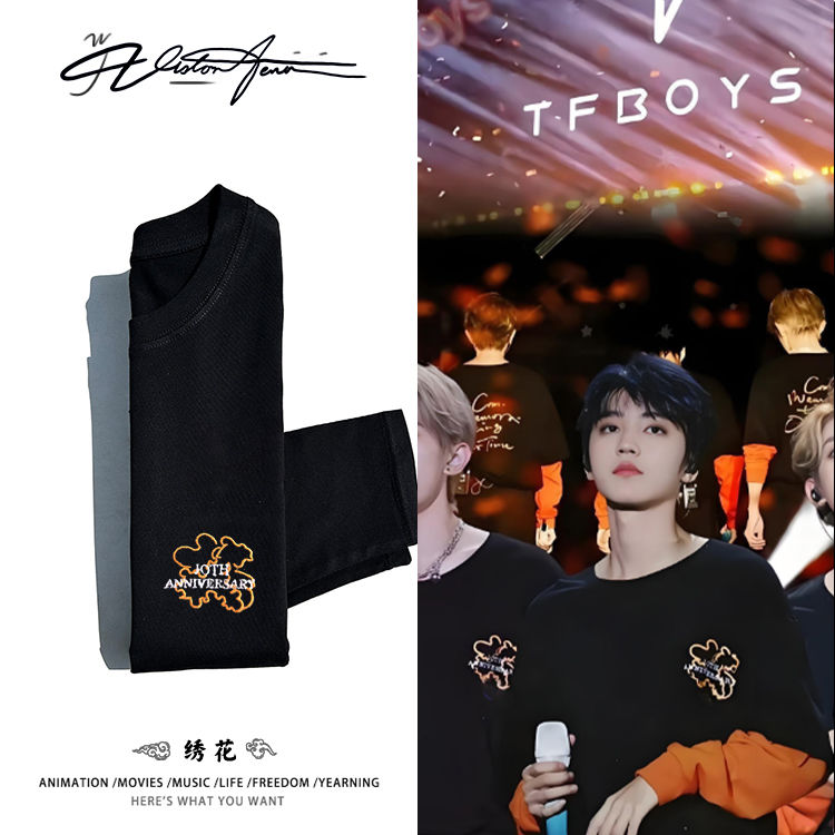 【刺绣】TFBOYS周年限定四叶草同款纯棉长袖T恤夏季百搭春秋季